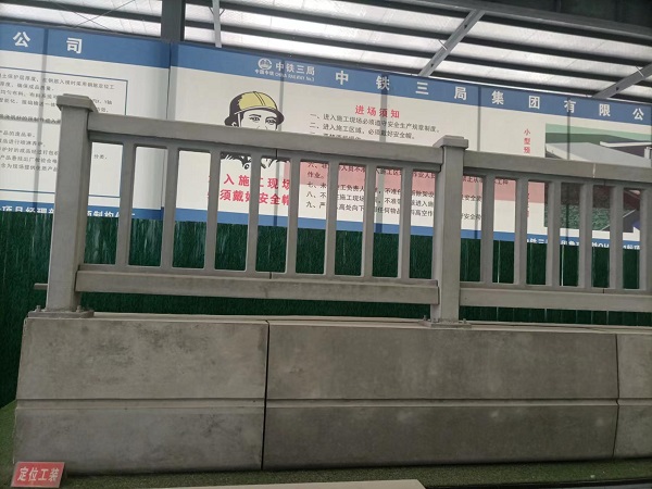 預(yù)制柵欄加工
